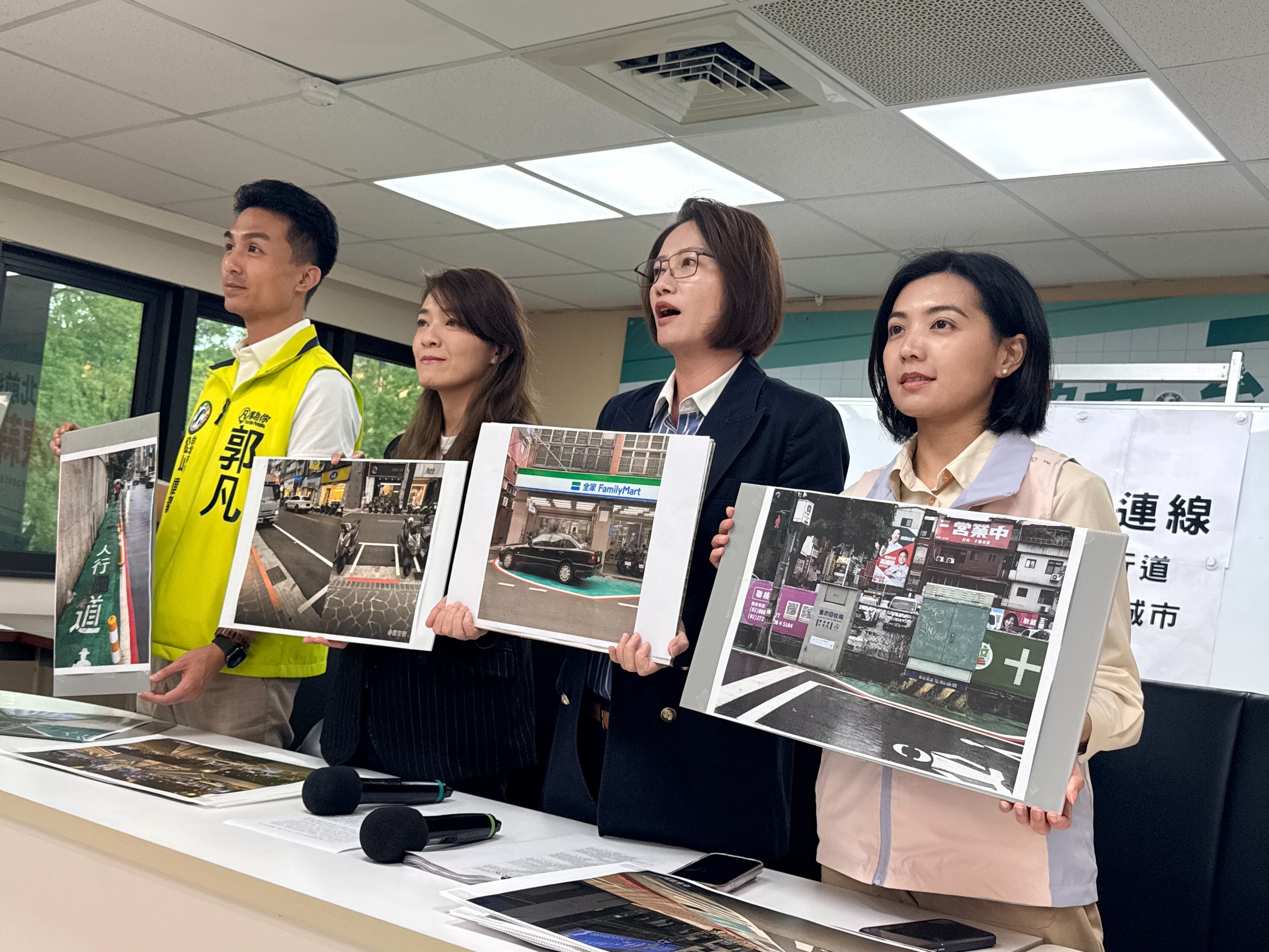 台北市議員林延鳳、顏若芳與市議員參選人劉品妡、郭凡今開記者會,點出台北市多處交通標線及標線型人行道的問題。