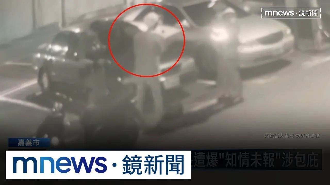 嘉義警局長是表舅！　副所長涉包庇酒駕、特權排班