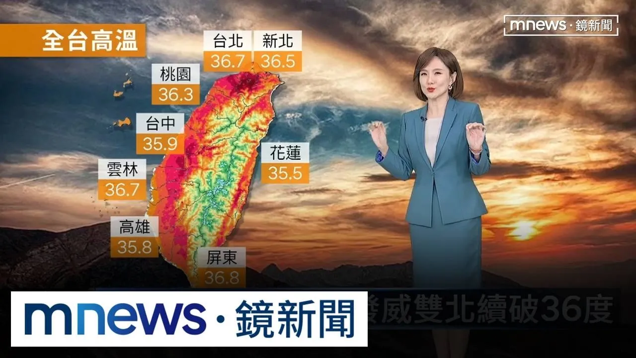 夏天沒走？！　秋老虎發威雙北續破36度！