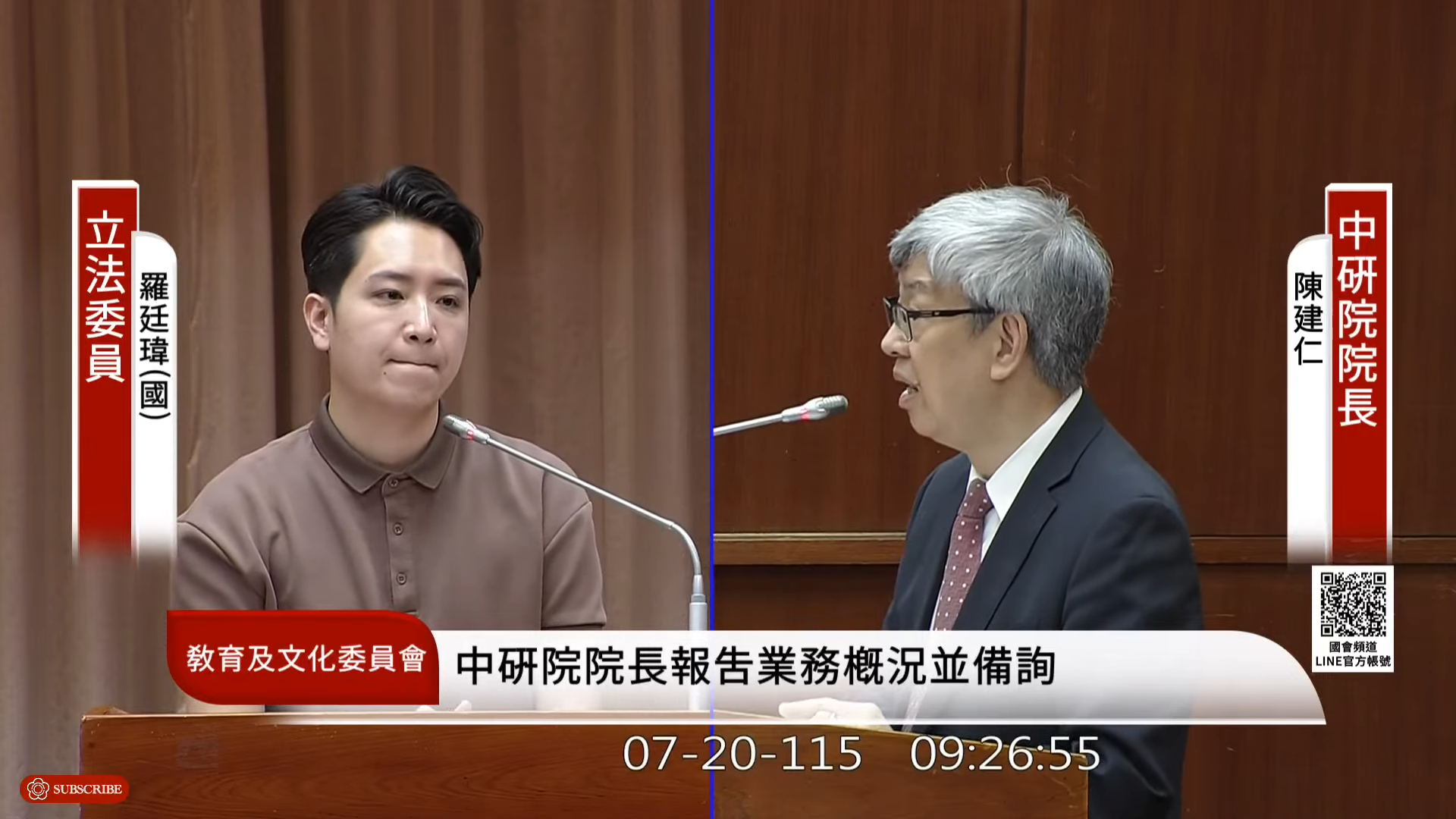 羅廷瑋追問對於致癌油源頭的看法,陳建仁以台中西布特羅事件強調溯源需要時間。(翻攝自國會頻道)