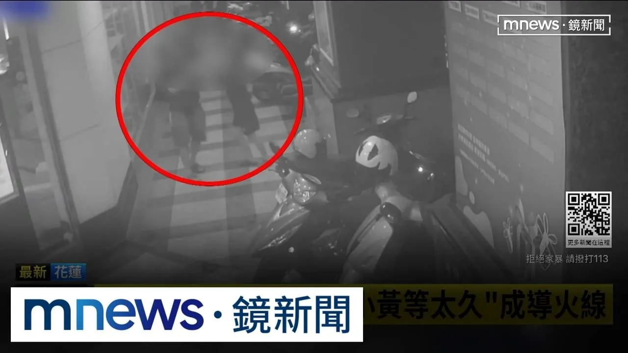 三口K歌變K人！　疑等車太久口角上演「家暴修羅場」