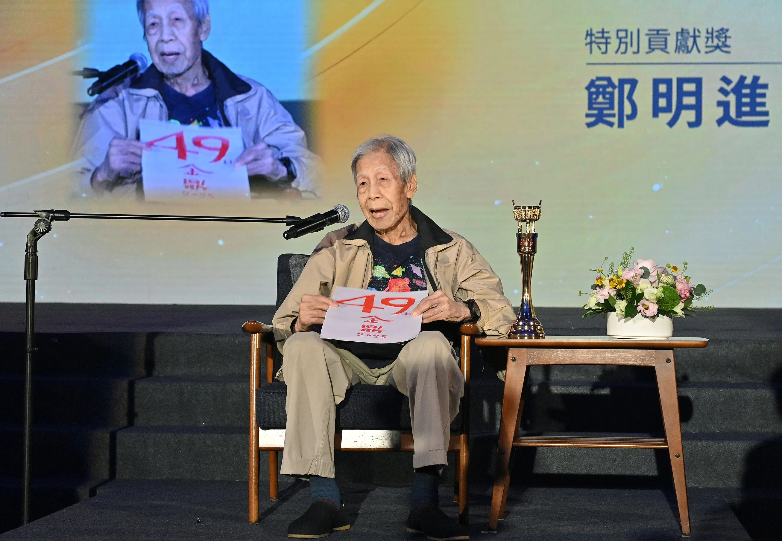 「台灣兒童圖畫書教父」鄭明進辭世　享耆壽95歲