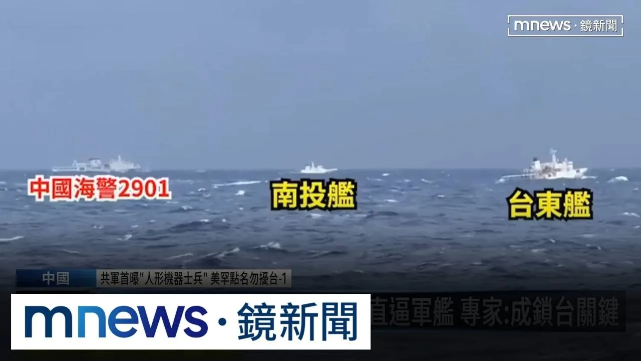 「八一建軍」解放軍秀肌肉　央視罕見曝光「人形機器士兵」