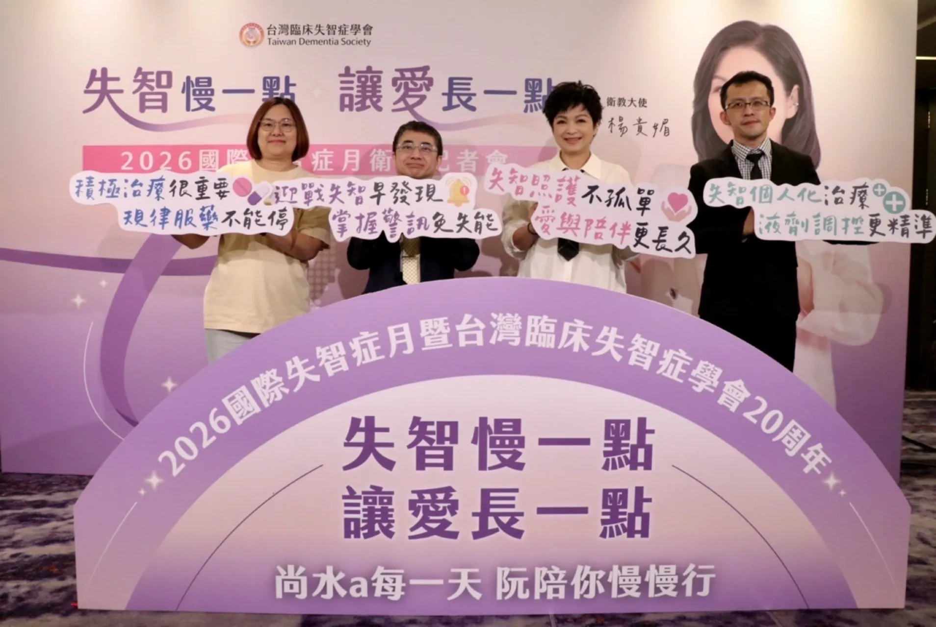 失智暴怒壓制兒子還報警　專家：善用多元劑型化解照護危機 