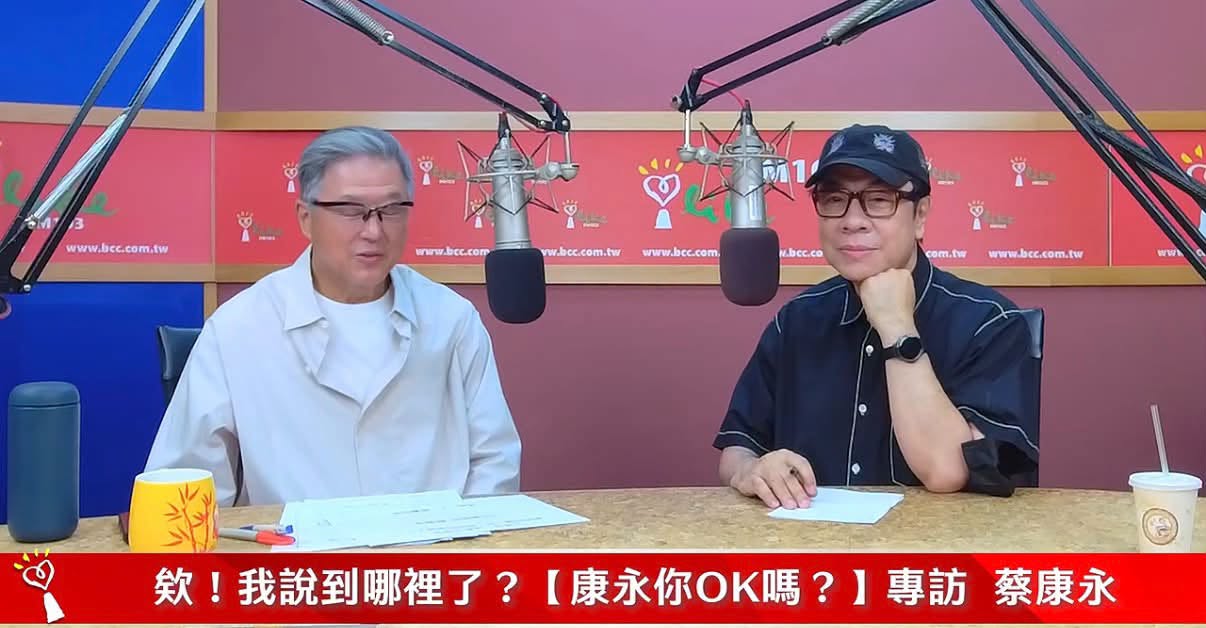 蔡康永近日接受王偉忠專訪。(翻攝自YT)