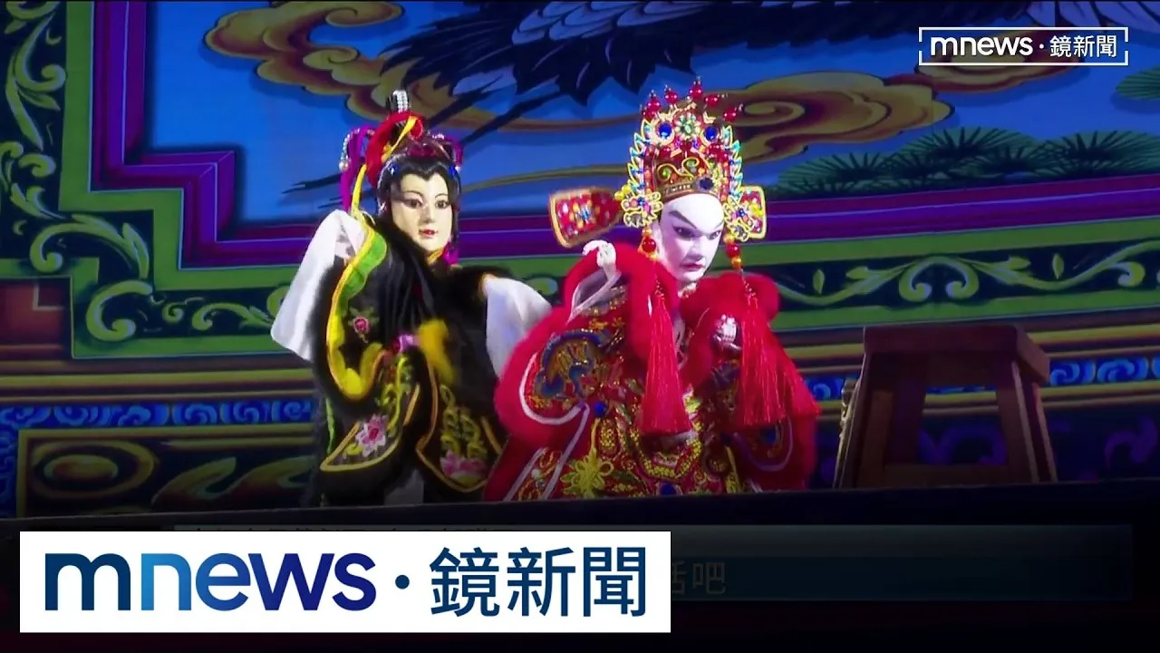 陳幸妤別氣！鍘美暖身場「包公斬駙馬」　趙建銘家鄉開演