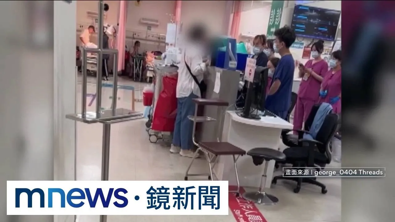 「清流質是甚麼意思」　婦吼輔大護理師惹議