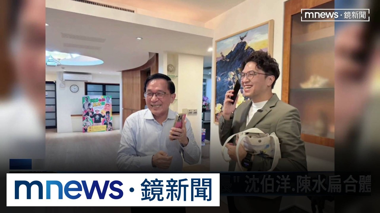 沈蔣交鋒辯論戰帖　盧秀燕拋在野大聯盟1／曾喊要請益「前台北市長」　沈伯洋、陳水扁合體