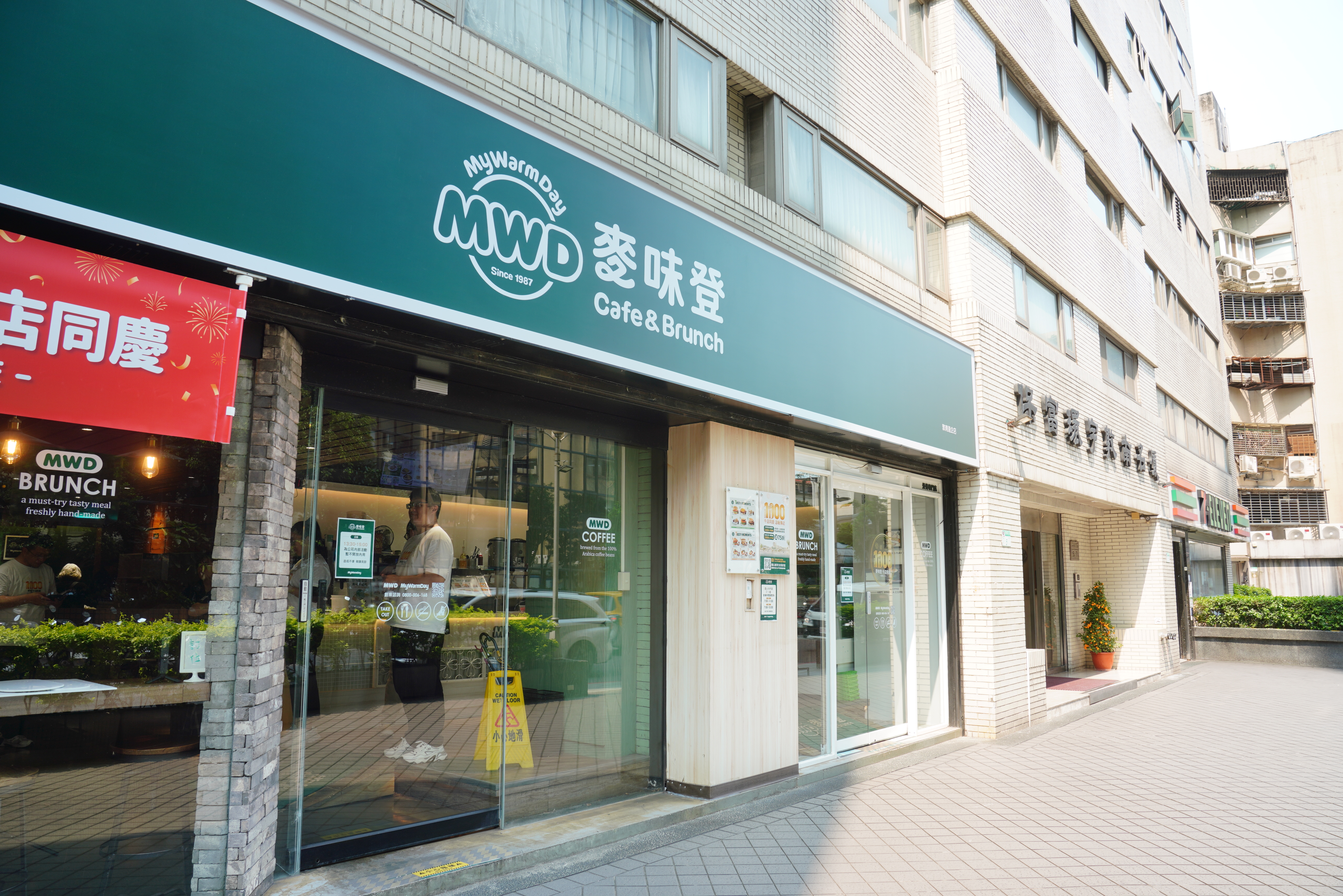 小熊維尼聯名周邊提前開賣惹怒會員,麥味登發聲明道歉,同時祭出補償方案。(本刊資料照)