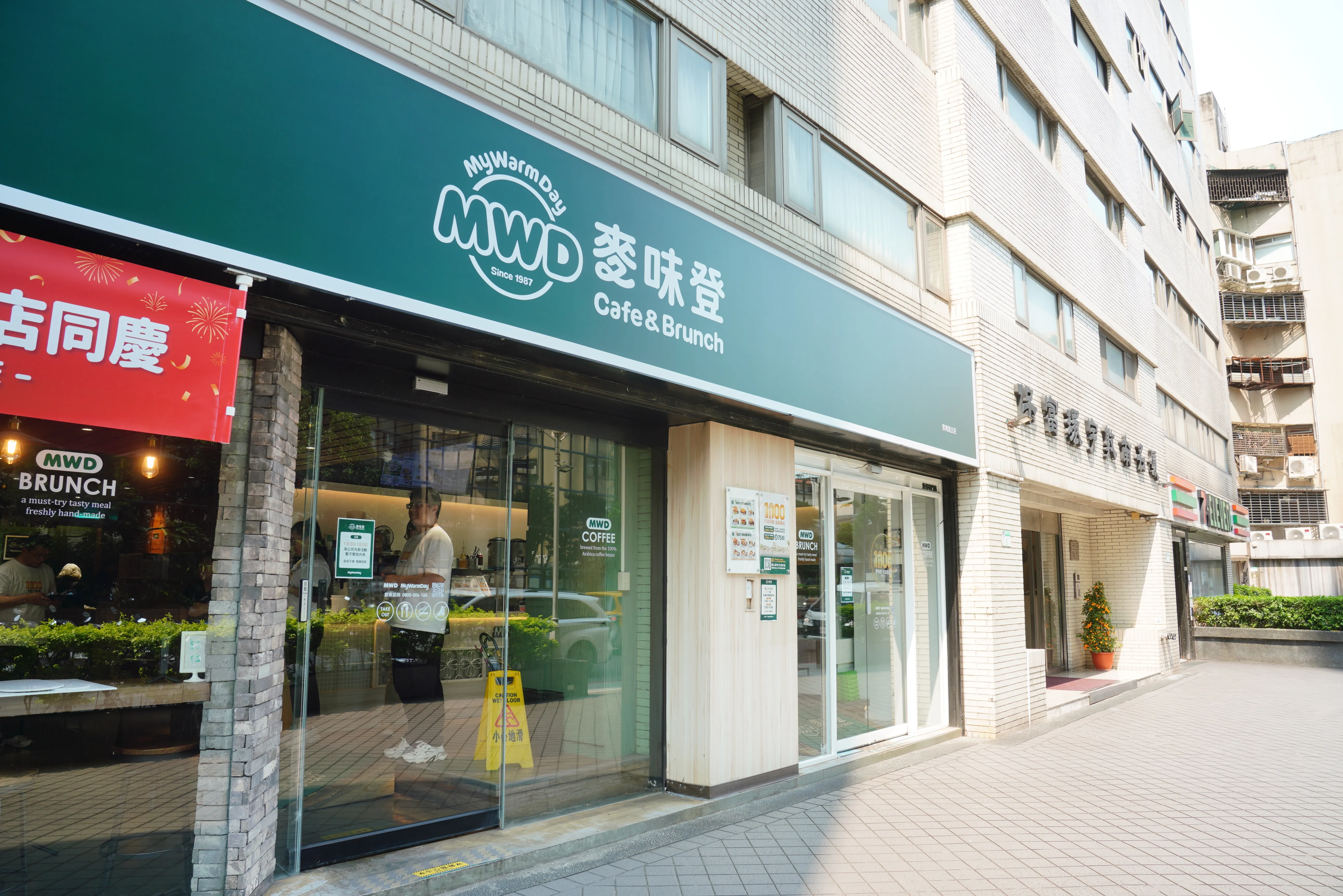 維尼限量周邊預購偷跑惹怒會員　麥味登道歉祭160元餐券、加開預購
