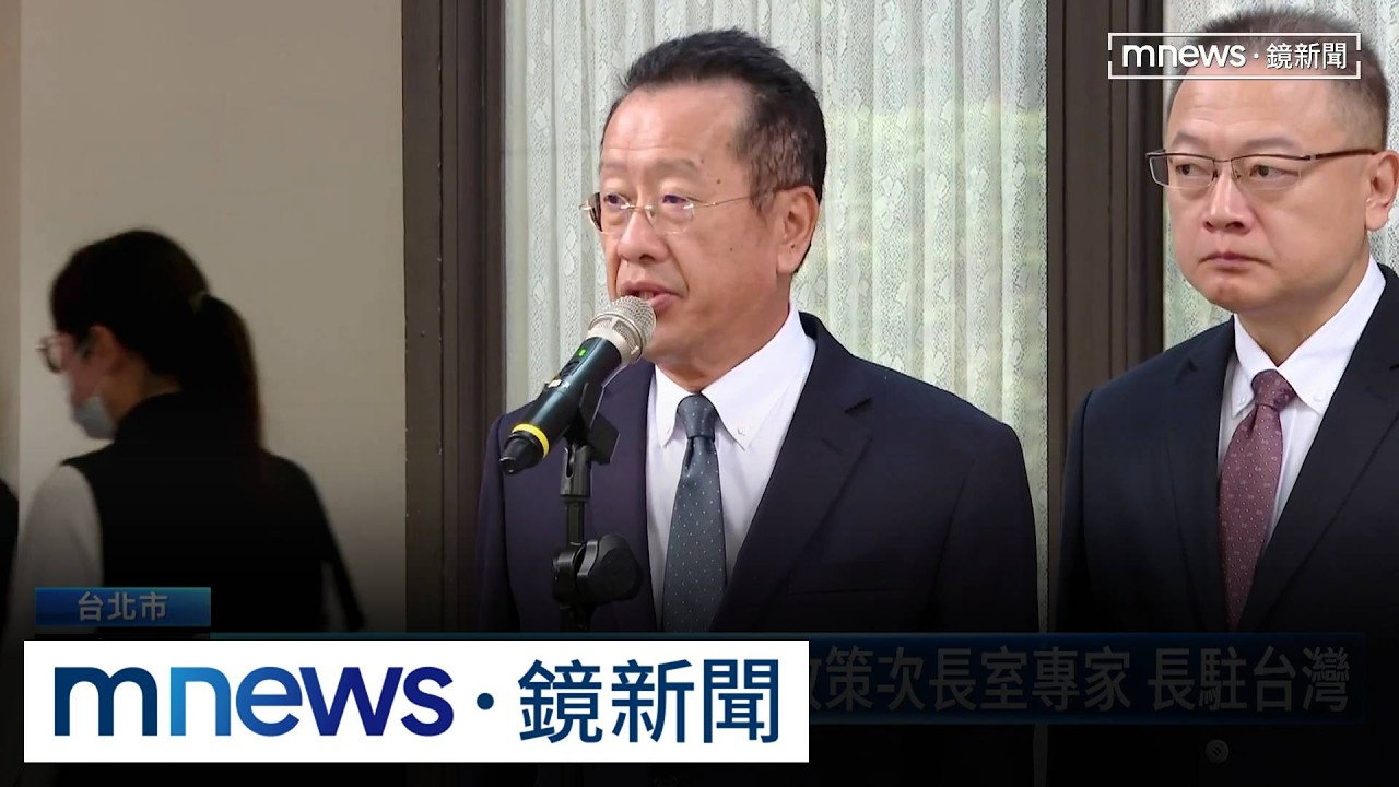 美戰爭部「政策次長室」專家長駐台灣　專家：直接跟五角大廈溝通