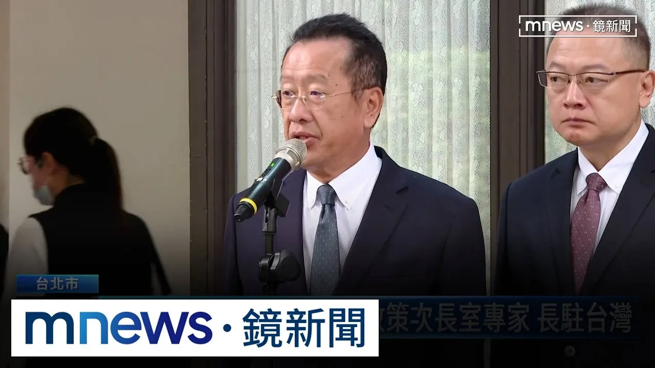 美戰爭部「政策次長室」專家長駐台灣　專家：直接跟五角大廈溝通