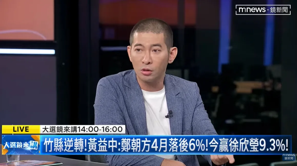 竹北藍白合卡關內幕！邱臣遠民調慘輸　黃益中爆料：急了想見鄭朝方遭拒