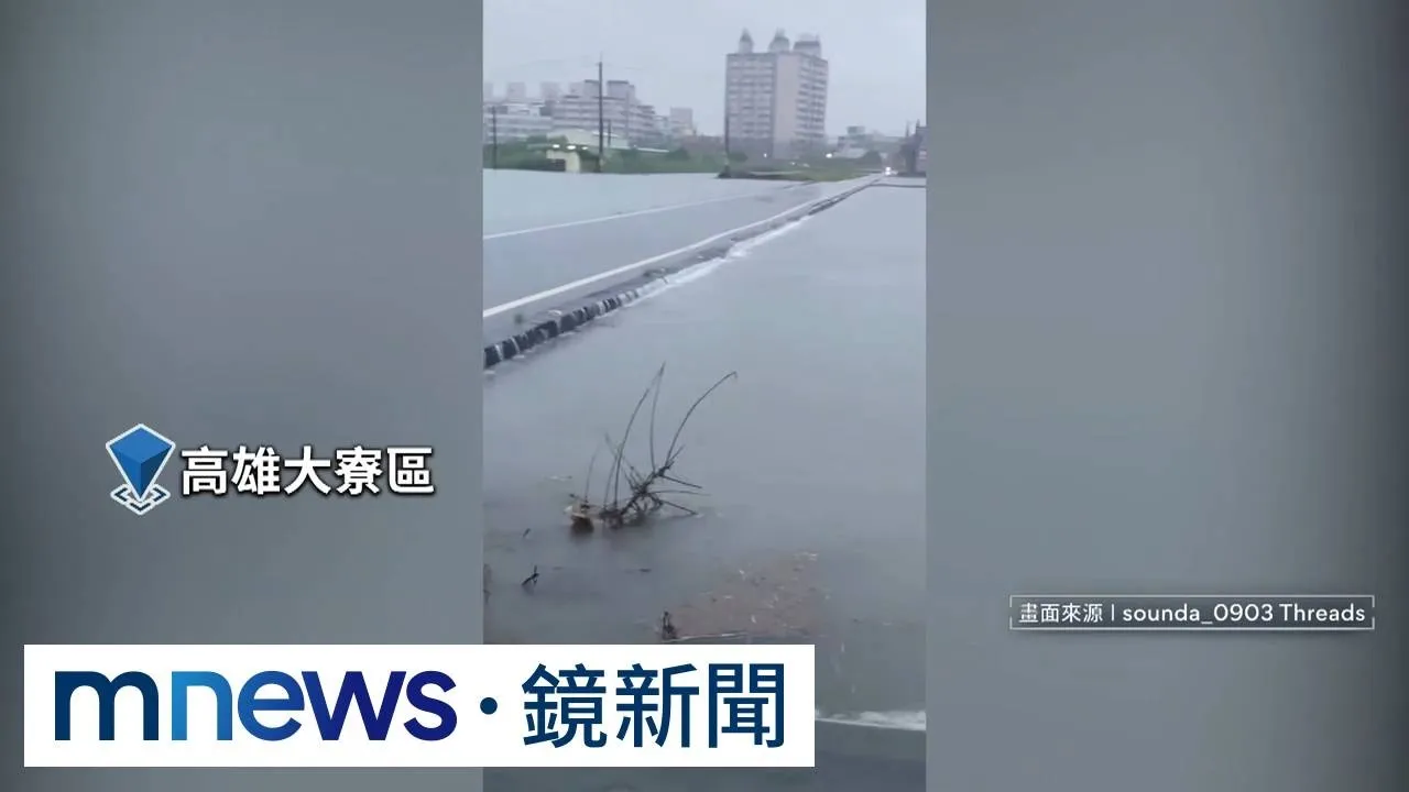 豪雨襲高雄「多處積淹水」！　愛河水位暴漲　居民驚：要滿了