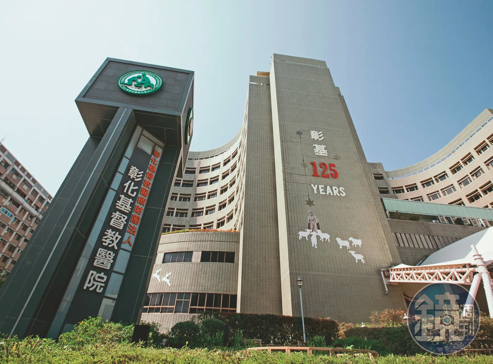 監委田秋堇查陳堯俐案,彰基籲醫界回歸專業自律與醫療倫理。