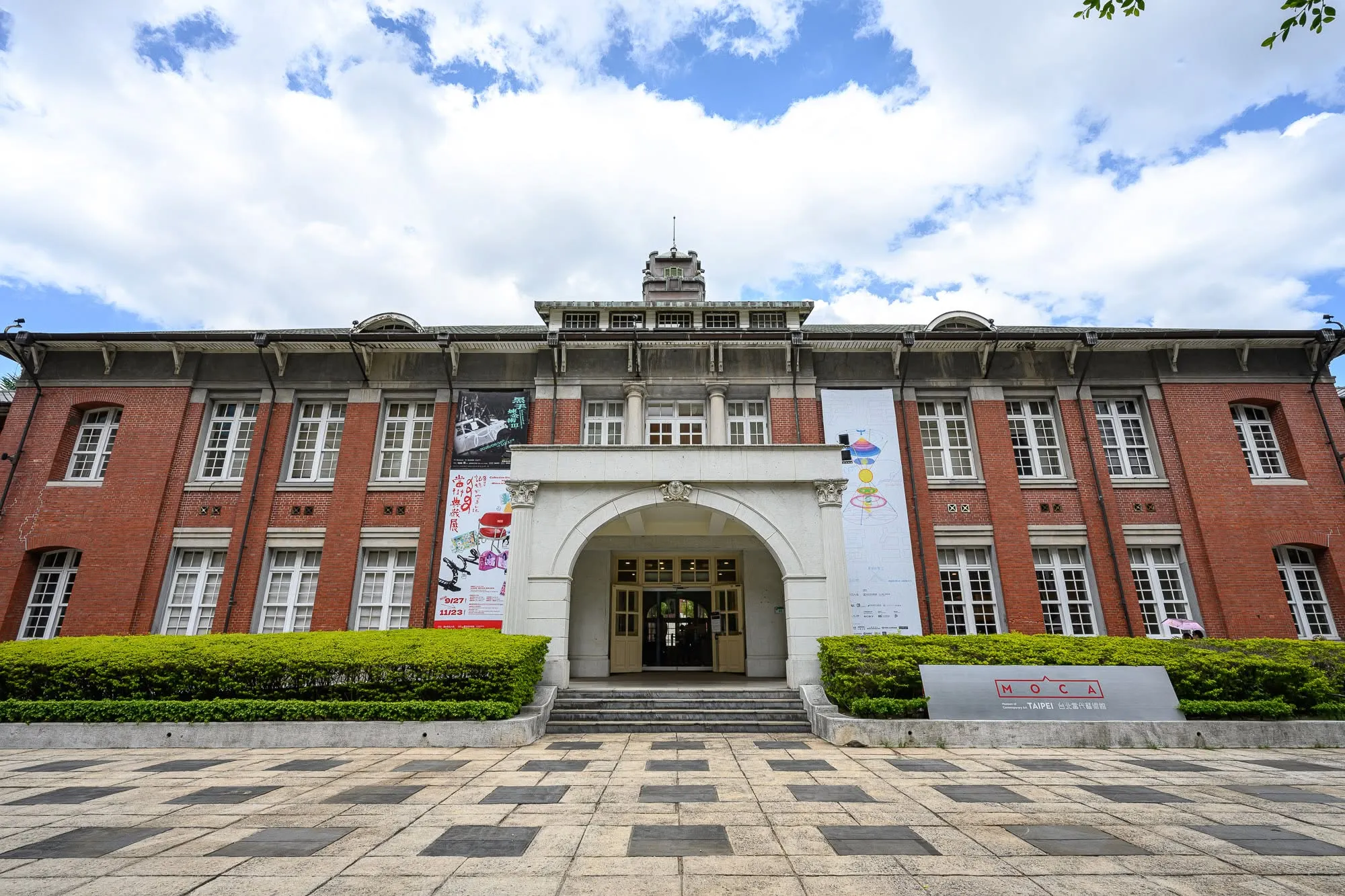 即將閉館3年！　台北當代藝術館《美術館之後》特展壓軸登場