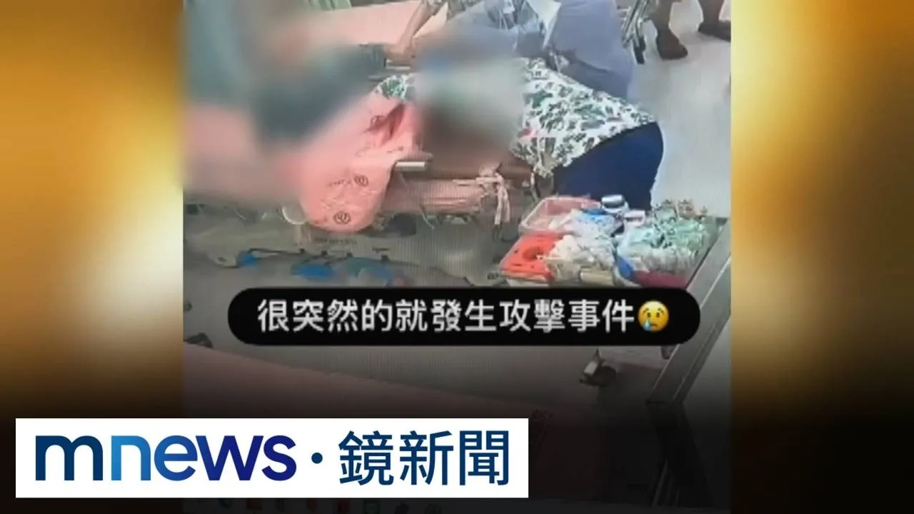 發燒翁不滿抽血襲擊護理師　扯髮長達10秒