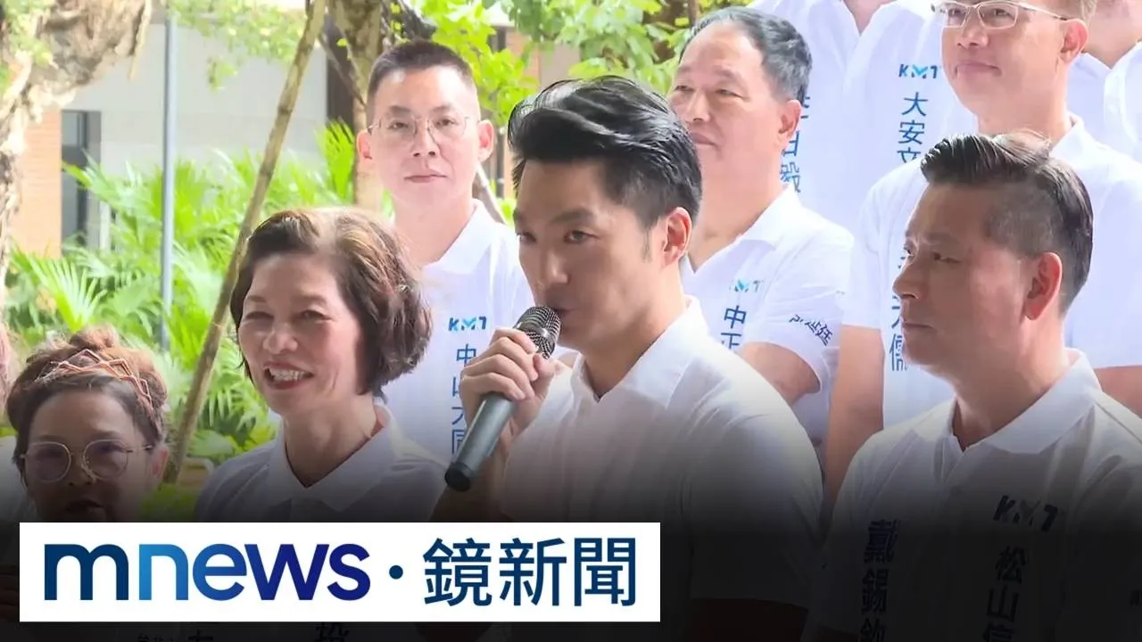 蔣兒簽證遭綠營質疑「詐欺美方」？　蔣萬安：申請依法依規辦理