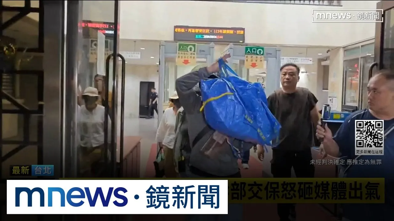 假OPIX外匯投資案吸金上千萬　北檢約談9人