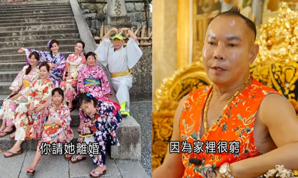 胡漢龑擁有4房妻子,彼此相處和睦從不爭寵。(翻攝《話時代人物》YT頻道)