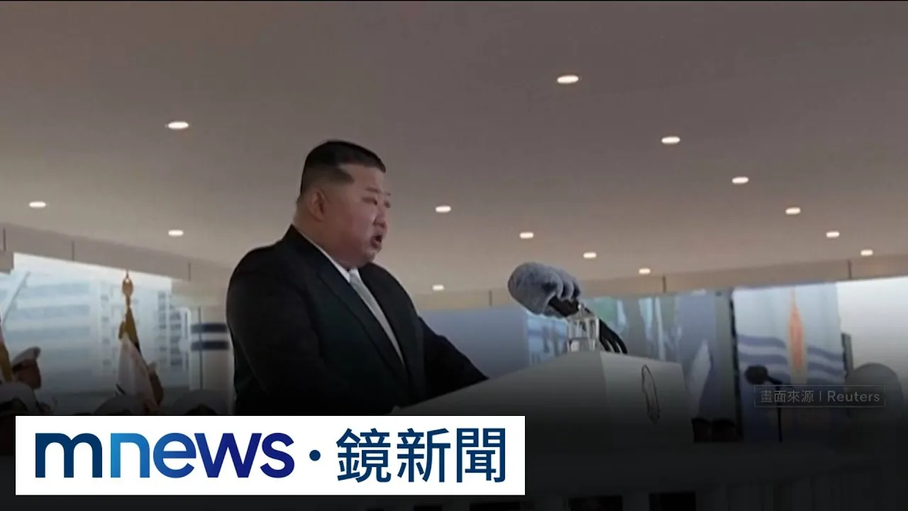 新驅逐艦「姜健號」正式成軍　金正恩：劍指北韓敵人