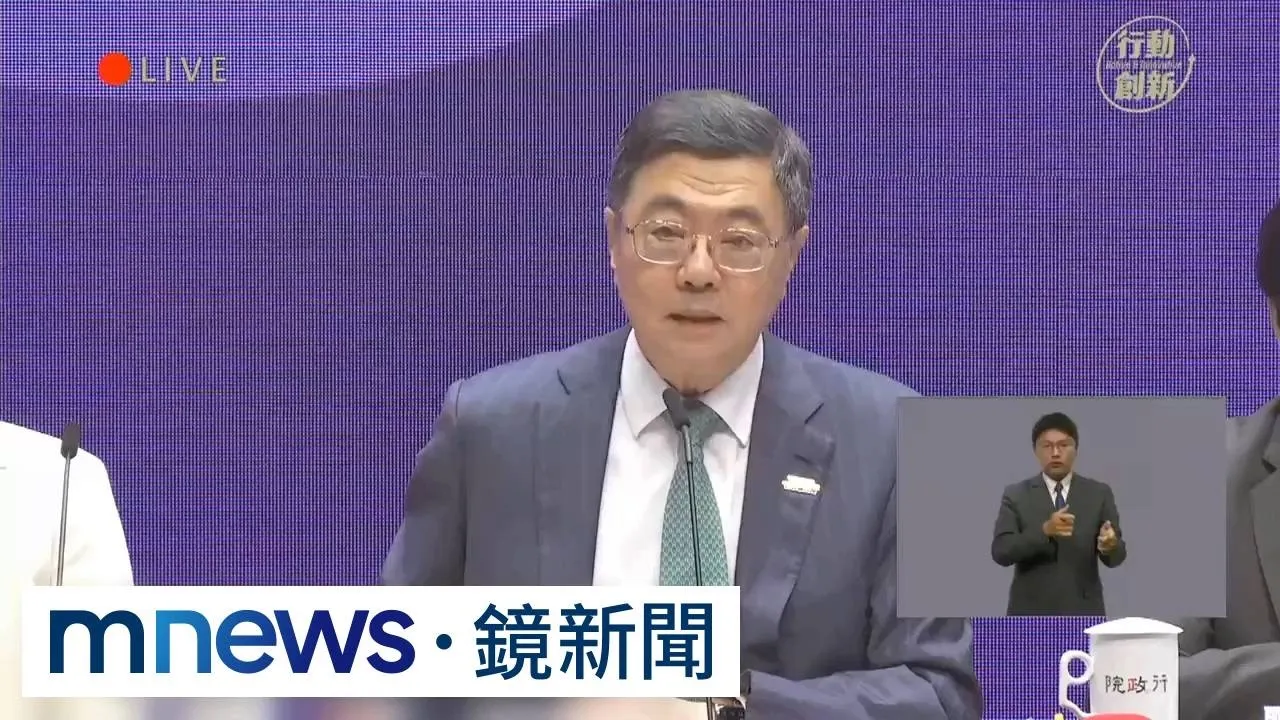 普發現金2萬？恐排擠社福、成長津貼　卓榮泰：絕對不行