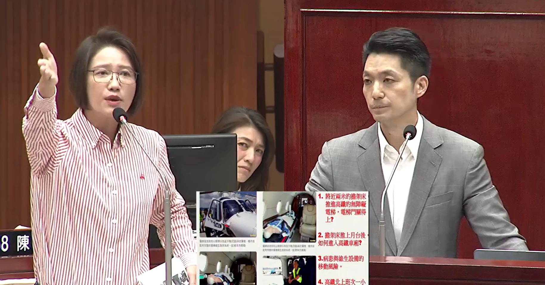 台北市議員林延鳳質針對偏鄉及離島醫療後送的轉運細節提出質疑。