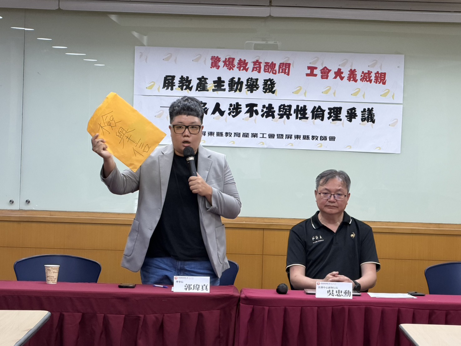屏東縣教育產業工會舉發內部核心幹部涉嫌在成人情色平台兼差販售原味內褲、提供男性私處除毛服務,更上傳全裸照片,甚至疑似與學生有不當關係。(屏教產提供)