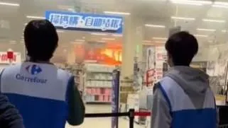 桃園22歲男與友人「手秋」打火機點燃殺蟲劑　燒家樂福「1人慘吞天價賠償金」