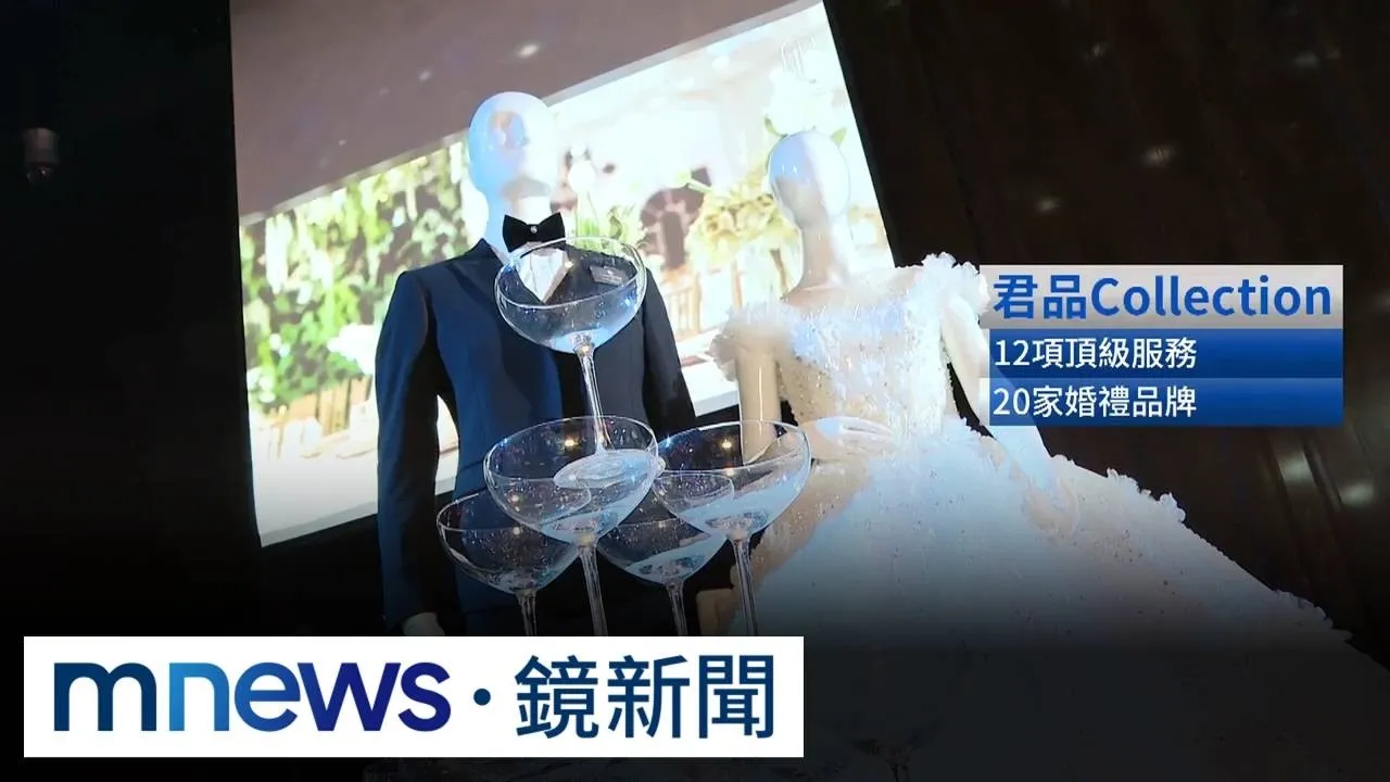 婚假加碼「請滿14天」催婚啦！　宴會品牌「助攻」推優惠搶客
