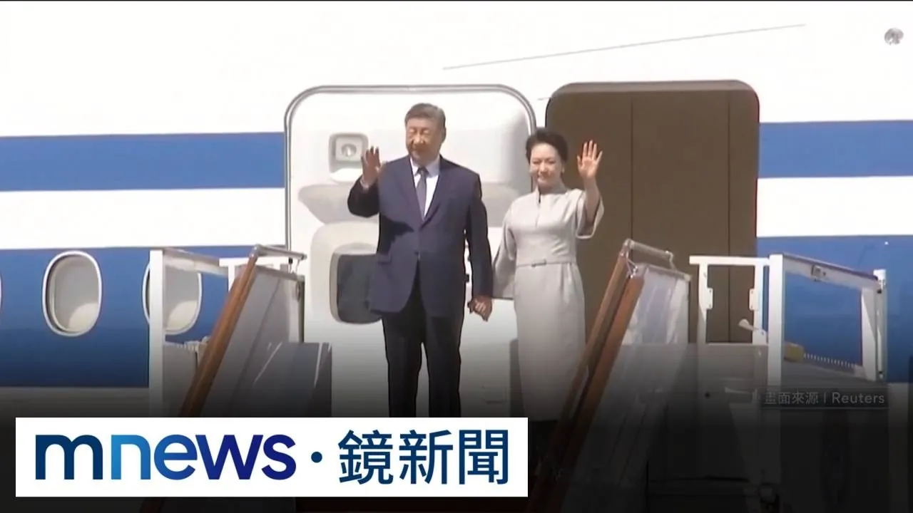 習近平出訪身體現異常　下飛機彭麗媛暗中攙扶