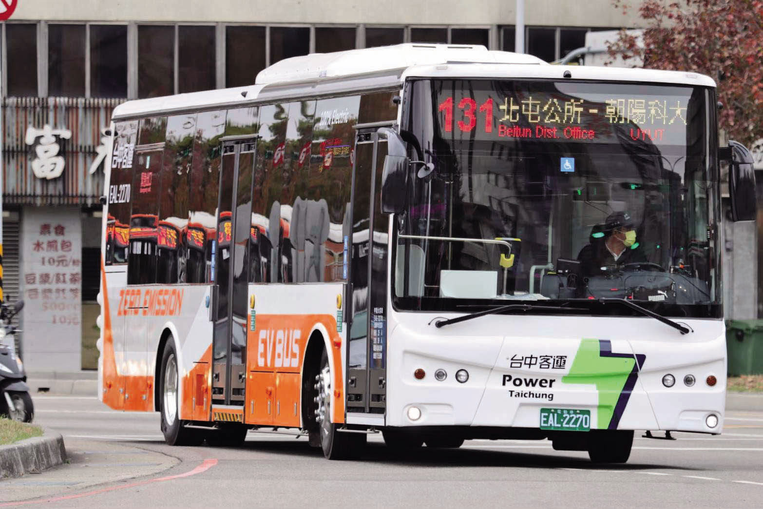 台中市公車的使用率,一直是議會關注議題。(翻攝台中市政府官網)