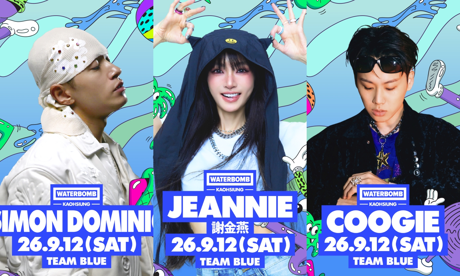 謝金燕(中)、Simon Dominic(左)、Coogie(右)加盟「2026 WATERBOMB KAOHSIUNG」,將攜手為高雄夏日音樂盛會掀起高潮。(WATERBOMB KAOHSIUNG 提供)