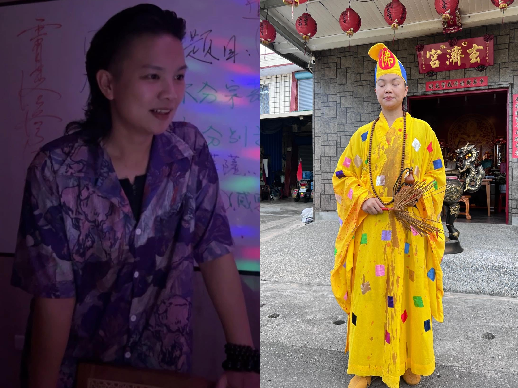 玄濟宮主事者鄔馨茹近日因奇特的「遶境」行徑,在網路上爆紅。(翻攝自台東玄濟宮臉書粉專)