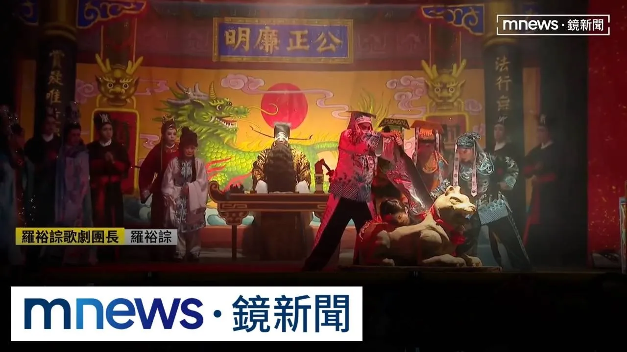 「看戲吃辦桌」！素人志工撐「鍘美藝術節」　幕後全紀錄