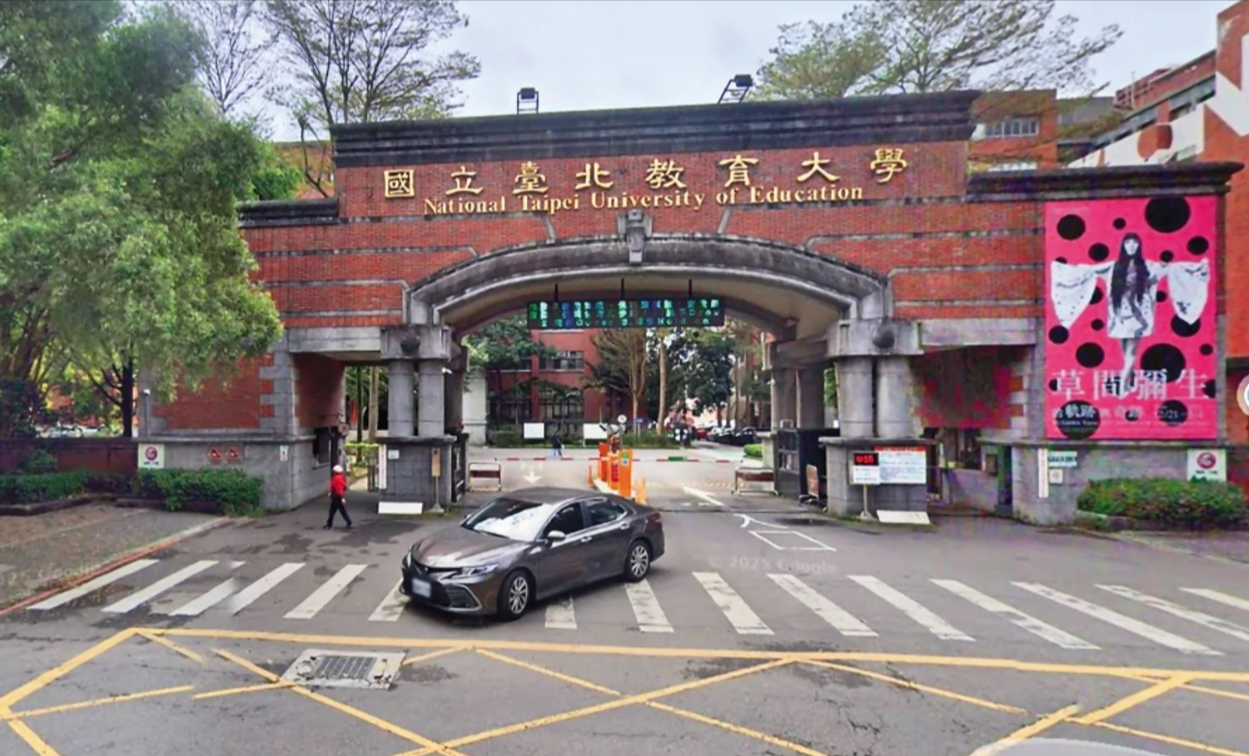 校教評會委員選舉結果爆爭議  國北教大：高教司認符合規定