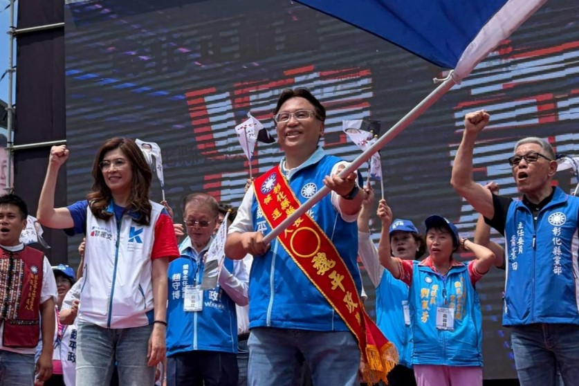 國民黨彰化縣長參選人魏平政今日在彰化市成立競選總部。(國民黨提供)