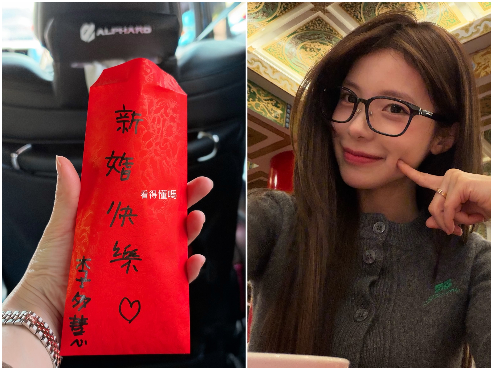 李多慧解鎖台式婚宴初體驗突喊「想在台灣辦婚禮」。(翻攝李多慧Threads)