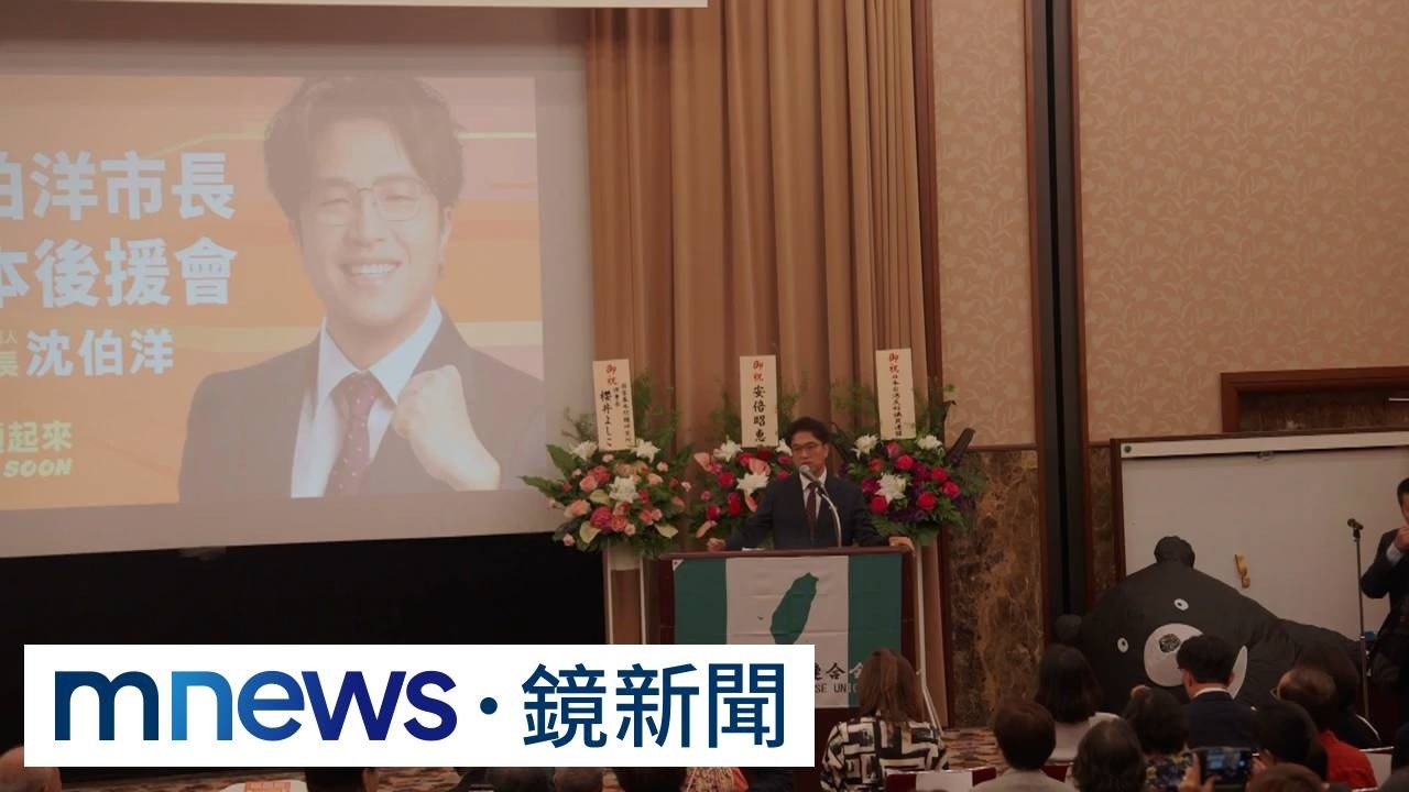 2026大選倒數！藍綠白激戰區大盤點2／首都選戰升溫　吳思瑤曝沈、蔣民調差距剩個位數
