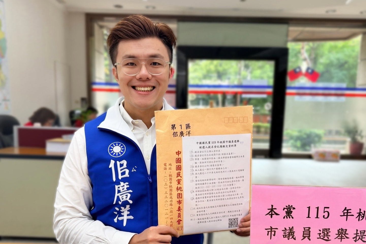 綠委王世堅認為,佀廣洋的霸凌爆料若屬實,應該勇敢面對講清楚。(翻攝自佀廣洋臉書)