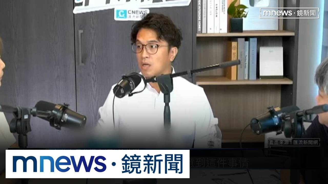 洋流破圈萬安警報　盧媽救火定於一尊？1／台大法學姐學弟　沈伯洋專訪破圈　吳淡如：突破同溫層
