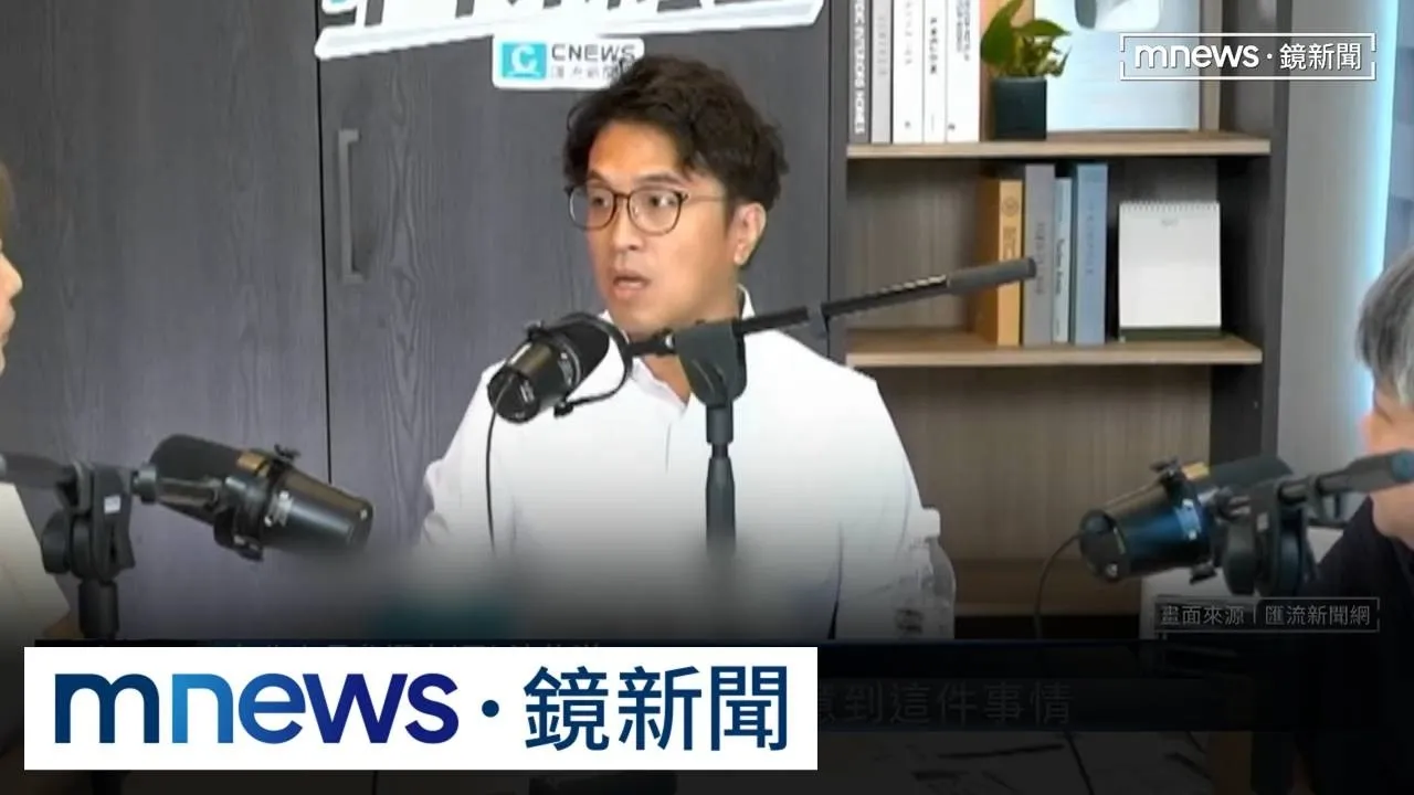 洋流破圈萬安警報　盧媽救火定於一尊？1／台大法學姐學弟　沈伯洋專訪破圈　吳淡如：突破同溫層