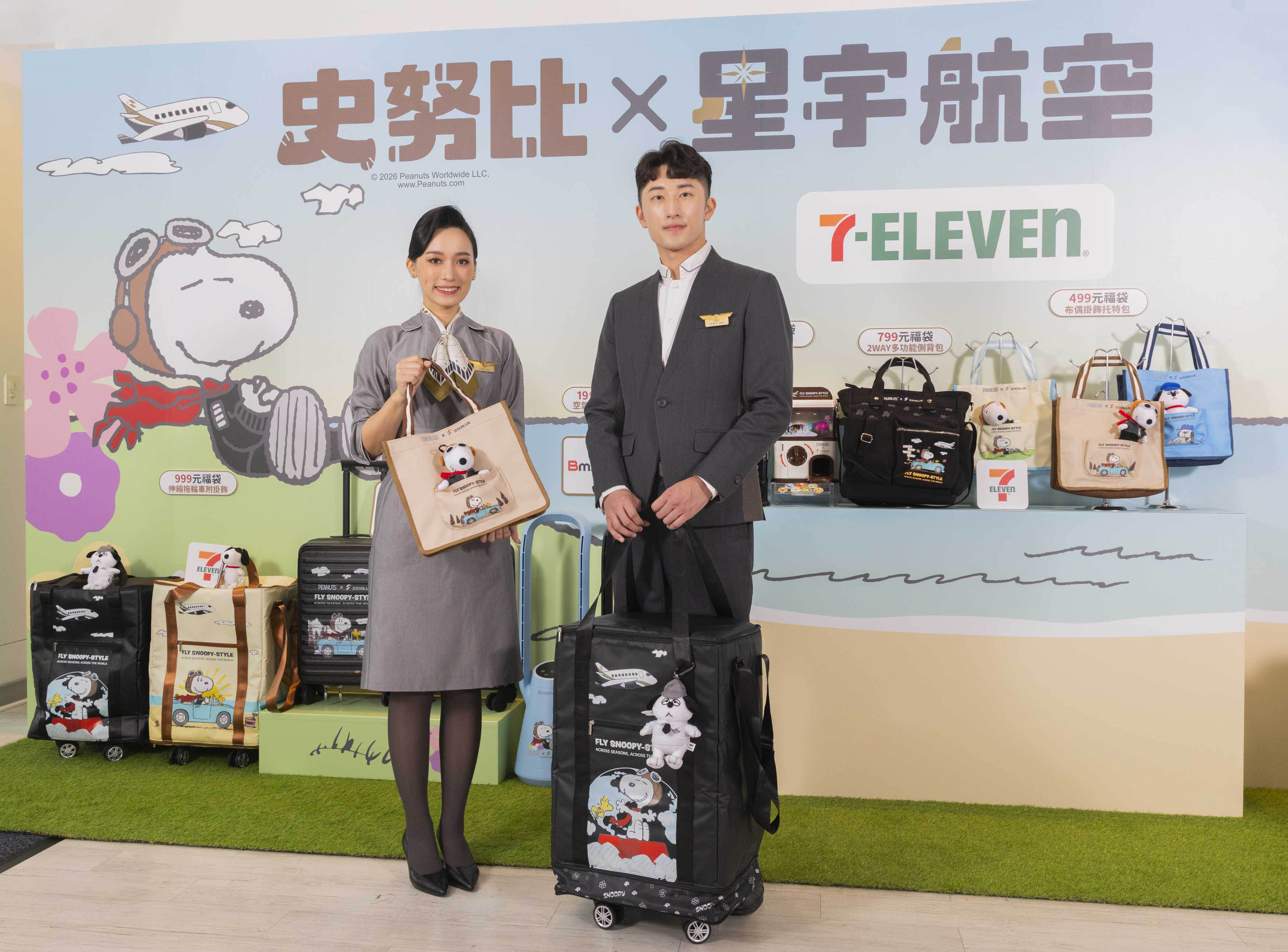 7-ELEVEN推出共19款精美限量福袋7月8日準時開賣。(統一超商提供)