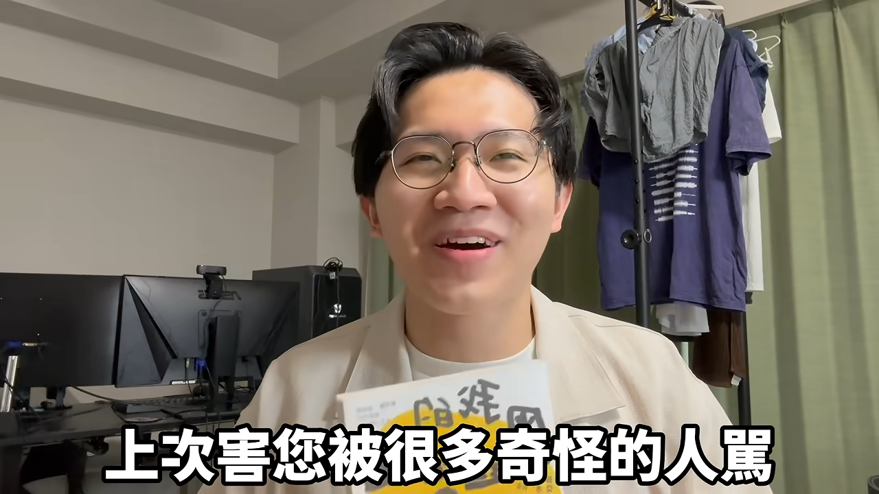 分手後向黃山料道歉？多米多羅驚呼「金句寫的全對」　下秒神分析網笑瘋