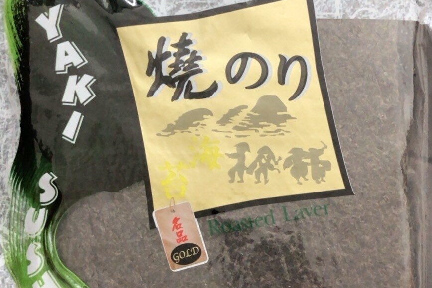 瑞典意外從南韓進口的知名「廣川海苔」中驗出諾羅病毒。(翻攝自openfoodfacts.org)