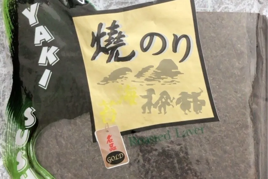 瑞典360人狂吐腹瀉！凶手疑是南韓知名海苔　驗出諾羅病毒遭銷毀2.2萬包