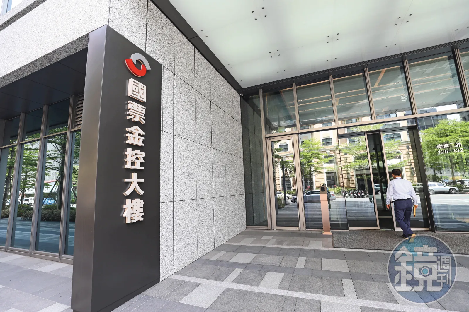 剛完成董事改選的國票金旗下國票證券,今遭新北地檢署大動作搜索。(示意圖,本刊資料照)