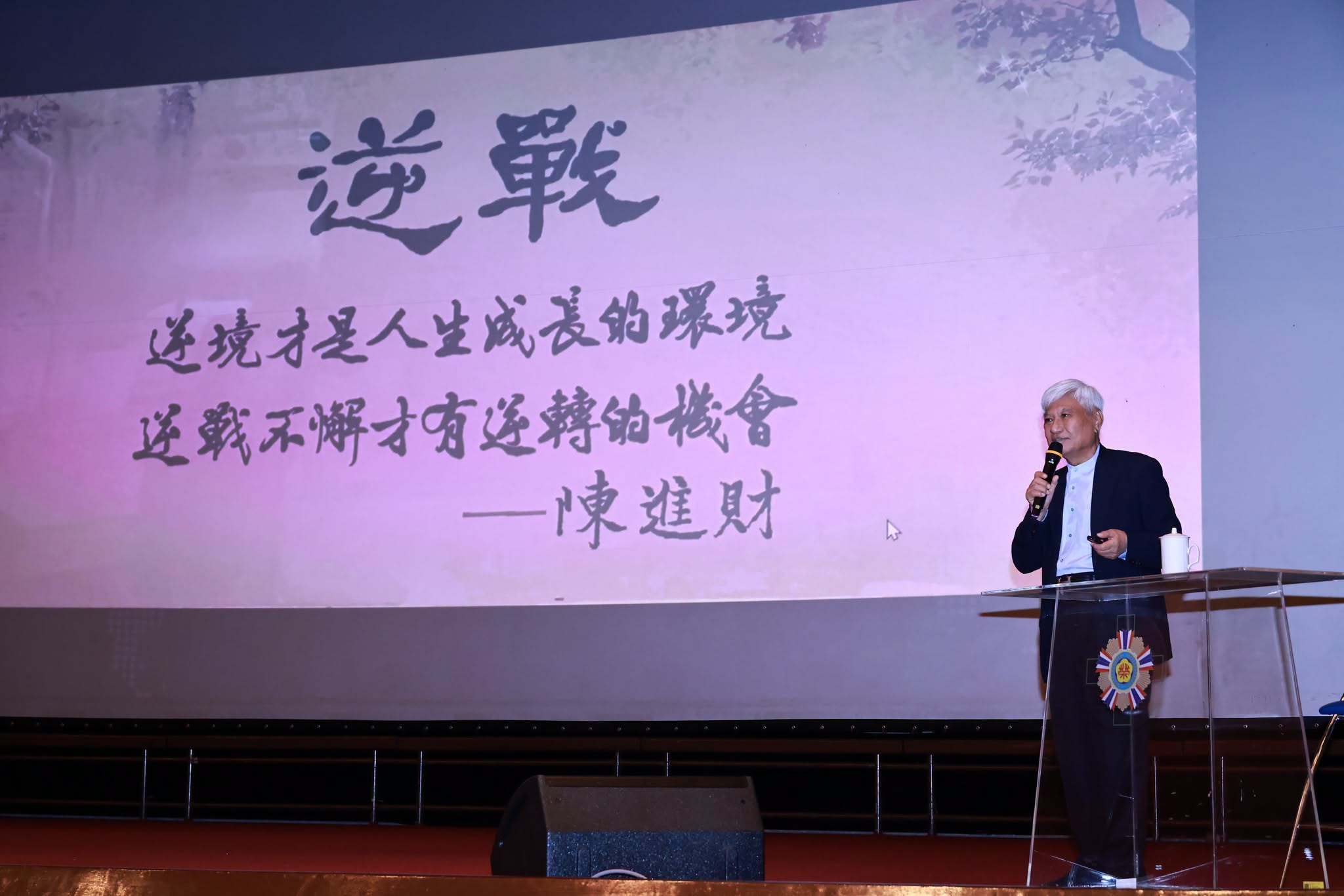 半導體董座「賣股救公司」一杯咖啡找到救命錢　穩懋陳進財3句話勉勵北榮同仁