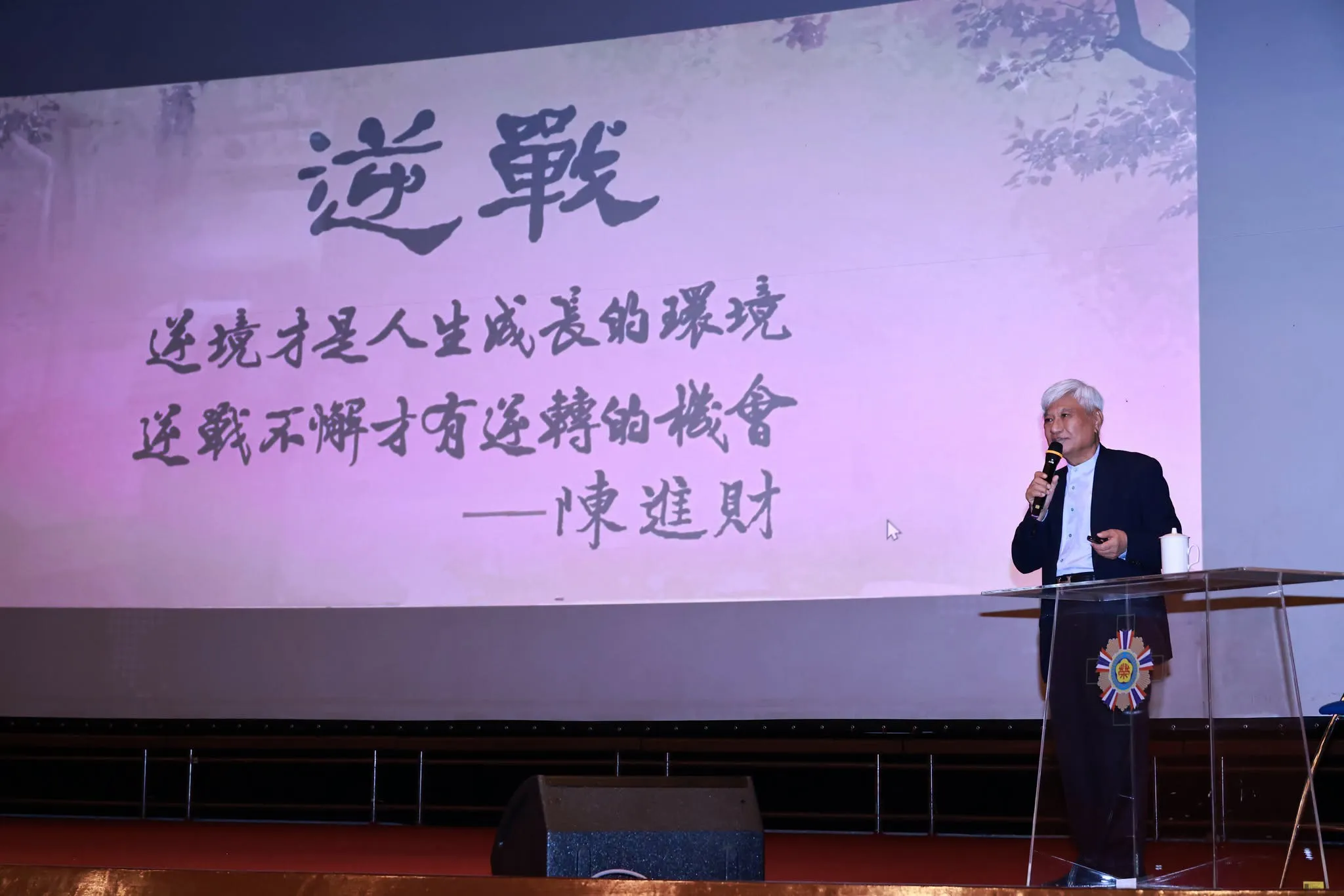 半導體董座「賣股救公司」一杯咖啡找到救命錢　穩懋陳進財3句話勉勵北榮同仁