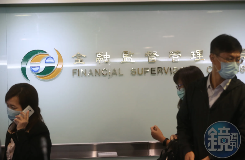 塗改外價金！新壽報表連環錯 金管會重罰240萬